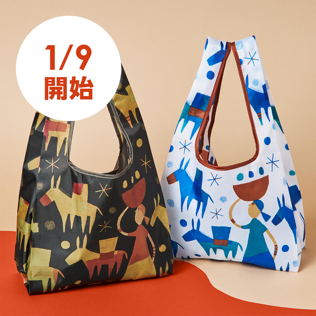 エコバッグプレゼントバナー